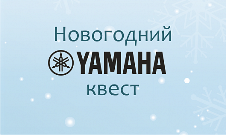    Yamaha