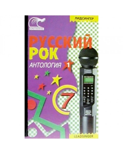 LEADSINGER �07 - �������� ��� ������� ���������