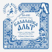 ГМ BA4/80 -- струны для  балалайки Альт, (сталь+латунь Л80) 0.65-0.9