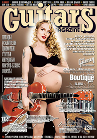 GUITARS MAGAZINE #1(05)2007  -