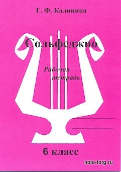 ����������. ������� �������. 6 �����.