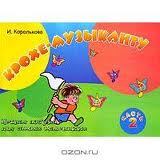 �����-���������. �.2. ������ ������ ��� ����� ���������. ���������� �.�.