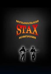 STAX SAG-011 -- струны для акустической гитары (посеребренная обмотка), 0.009-0.039".