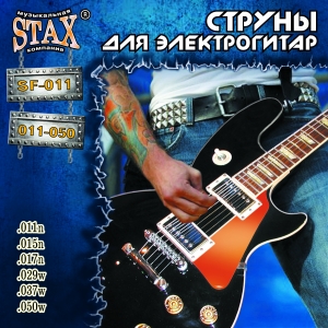 STAX SF-011 --           (.011 - .050)
