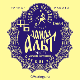 �� DA64 -- ������ ��� ����� ����, (�����+��������� ������)