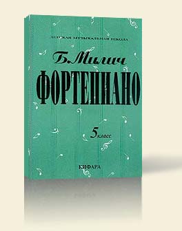 ����������. 5 ����� ���. ����� �.