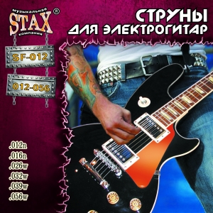 STAX SF-012 --           (.012 - .056)