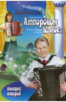 ��������� ���� ������ 2: ���������� ����� ��� ���������� � �����. ��� ������� � ������� ������� ���.