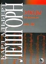 �������. ����� ��� ���������� ��������� 66.