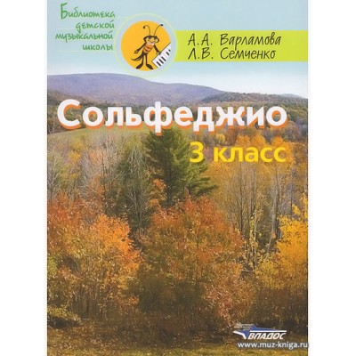 ����������. 3 �����. ��������� �.�., �������� �.�