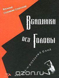 �������� ��� ������. /�.��������-��������.,456���./