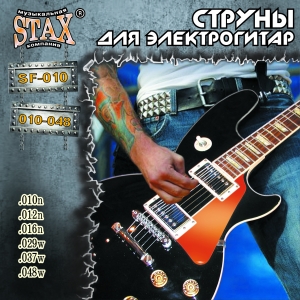 STAX SF-010 --           (.010 - .048)