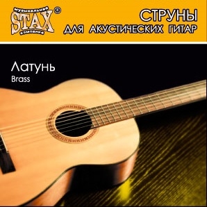 STAX SL-009 --        .009 - .046