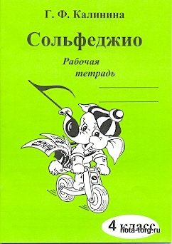 ����������. ������� �������. 4 �����.