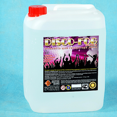   DF-Medium Disco Fog Medium --    ,   5 