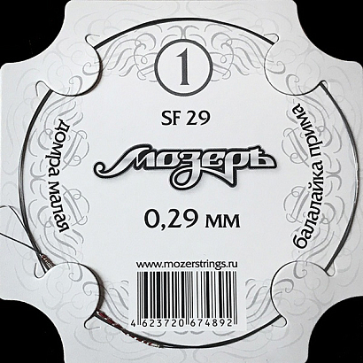 ������ SF29 -- ��������� 1-�� ������ ��� ��������� ����� � �����, 0.29��