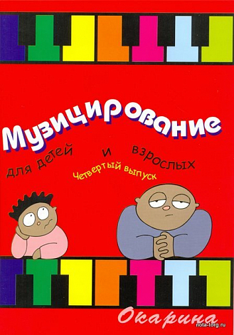 ������������� ��� ����� � ��������. ���.4