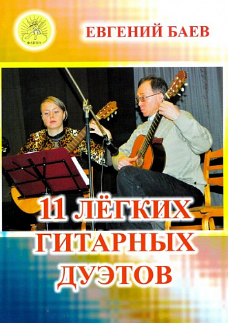 11 ������ �������� ������.