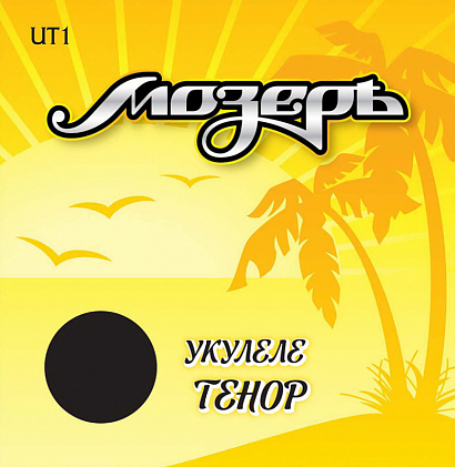  UT 1 --     high G-C-E-A   