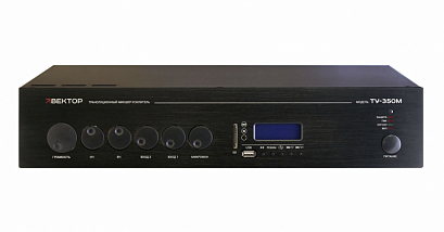 ������ ��-350� -- ��������������� ������-���������. 350��. ����� 100�\4-16��, 1 ���� � 2 AUX �����, 