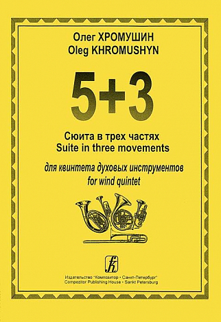 5+3.        .   .
