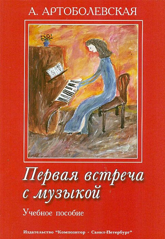 ������ ������� � �������. ������� �������. (������������� �.)