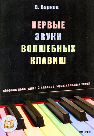    .    1-2 .  (+CD)