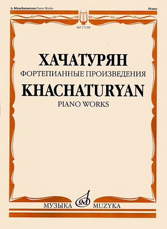 ������������ ������������. ��������� �.�.