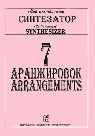 7   .
