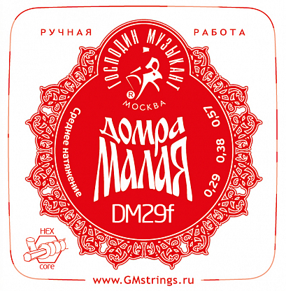 �� DM29F -- ������ ��� ����� �����, (�����+ ��������� ������) 0.29-0.57