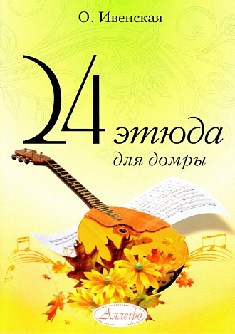 24   .	   .