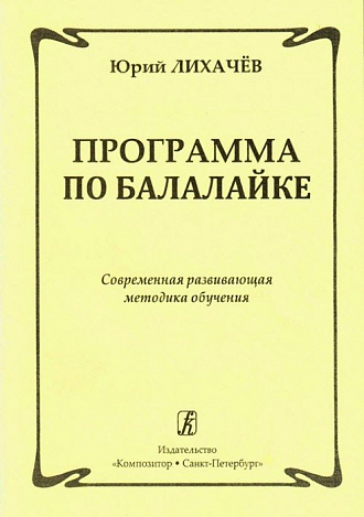 ��������� �� ���������. ����������� ����������� �������� ��������.