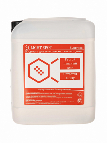 LightSpot LS-ground/cryo --       5