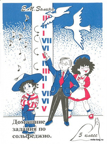 �������� ������� �� ����������. ������� ������� ��� 5 ������ ���. ������