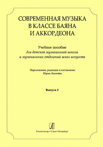 ����������� ������ � ������ ����� (����������). ������ 2. ������� ������� ��� ��� � ����������� ����