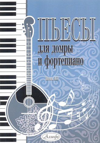 ����� ��� ����� � ����������. ������ 10