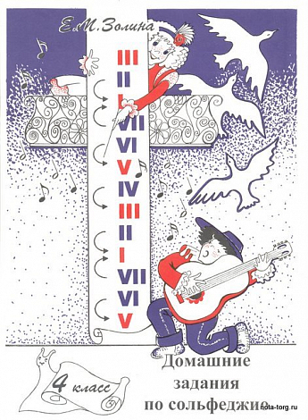 �������� ������� �� ����������. ������� ������� ��� 4 ������ ���. ������