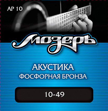  AP 10 --      (010-049)  