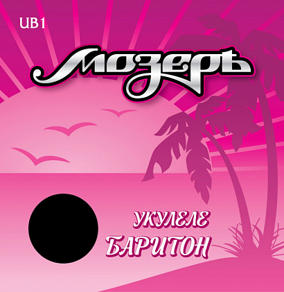 ������ UB 1 -- ������ ��� ������� ������� E-B-G-Low D ������� ������ + ������������� ����