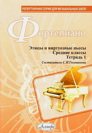 ����������. ����� � ���������� �����. ������� 1. ������� ������.