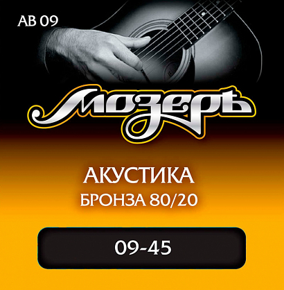  AB 09 --      (009-045) 