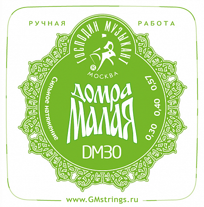  DM-30 --    , ( +) 0.30-0.57