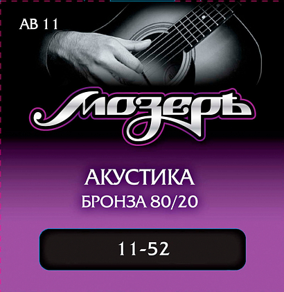  AB 11 --      (011-052) 