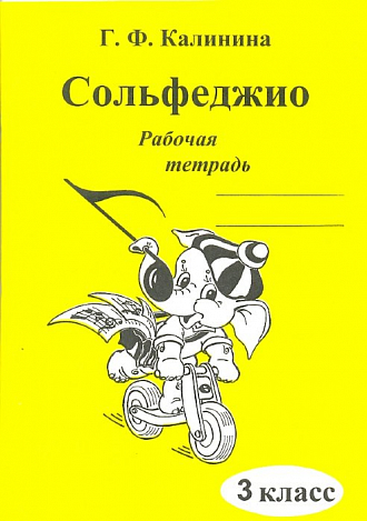 ����������. ������� �������. 3 �����.