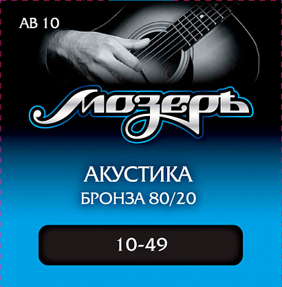  AB 10 --      (010-049) 