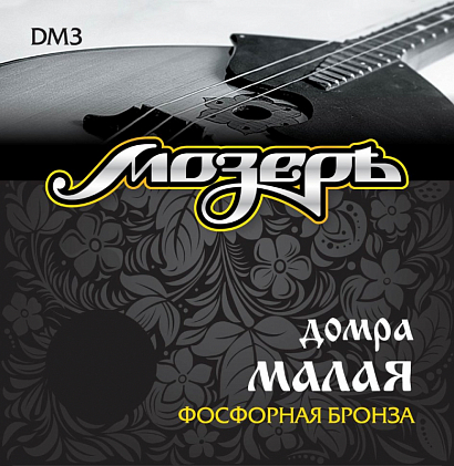 МОЗЕРЪ DM 3 -- струны для домры малой