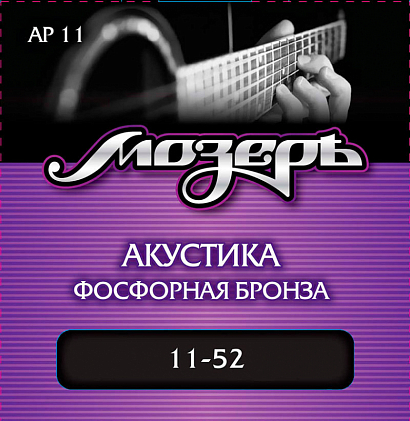  AP 11 --      (011-052)  