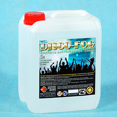   DF-Haze-II Disco Fog Haze II --    ,    5 