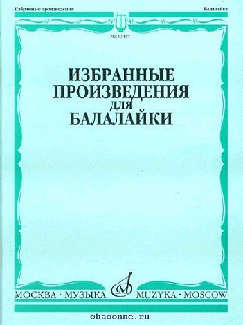 ��������� ������������ ��� ���������.