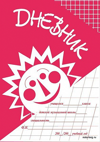 ������� ��� �������� ��� (�������, �����). ������.	